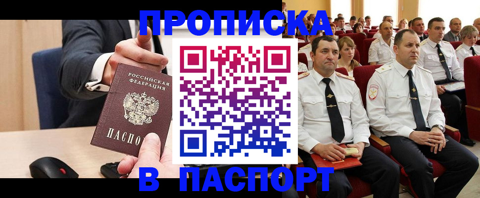 временная регистрация гарантия в Краснотурьинске