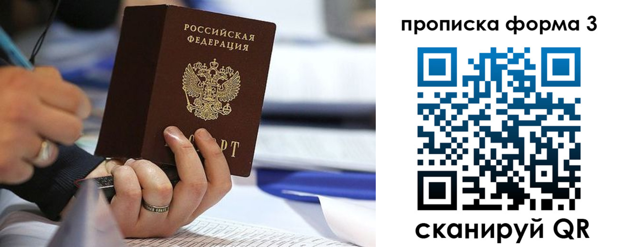 временная регистрация гарантия в Краснотурьинске