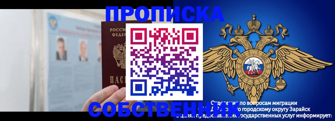 прописка поиск в Краснотурьинске