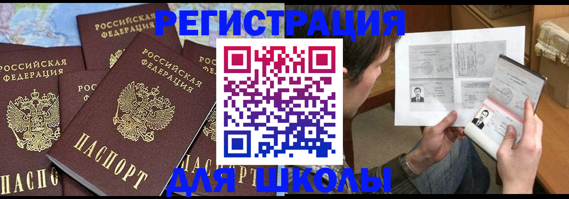 пропишу в квартире в Краснотурьинске