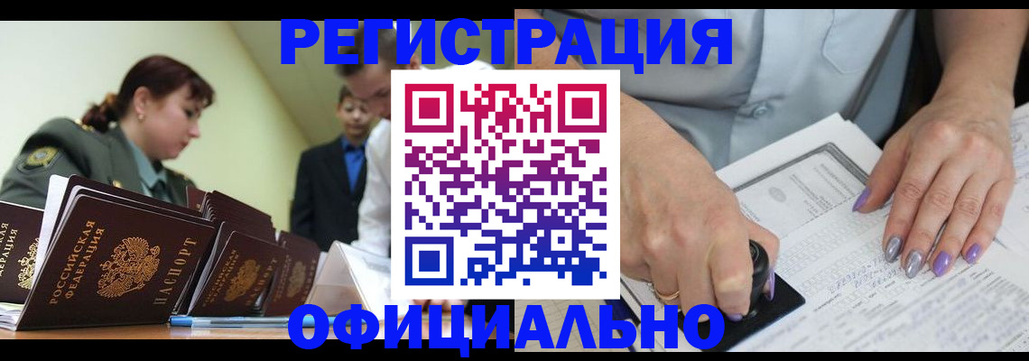 регистрация для дет. сада в Краснотурьинске