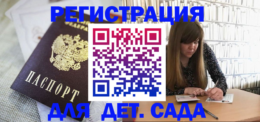 временная регистрация собственник в Краснотурьинске