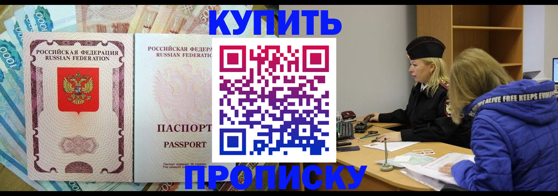 временная регистрация гарантия в Краснотурьинске