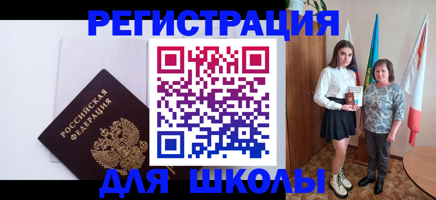 прописка для кредита в Краснотурьинске