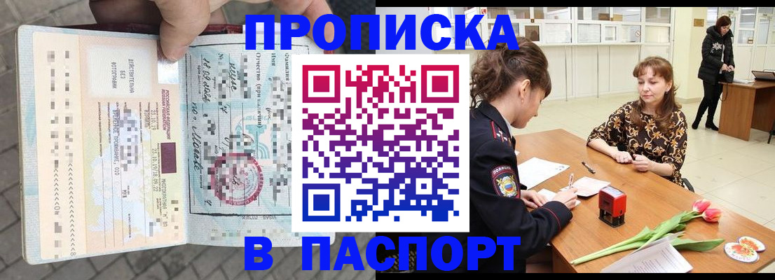 регистрация в Краснотурьинске