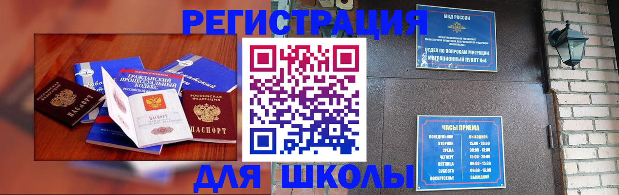 временная регистрация в квартире в Краснотурьинске